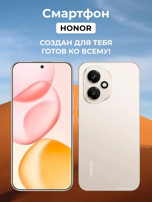 Смартфон HONOR 400 (12+512), AMOLED, 5300 мАч, камера 50 МП, eSIM — фото 4