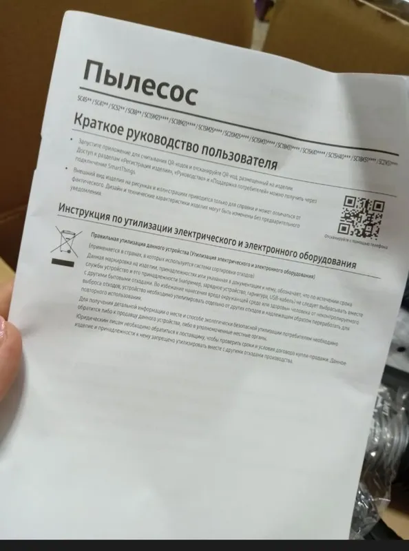 пылесос 6 пылесос 6