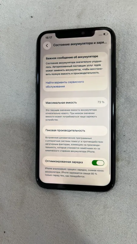 Iphone 11 pro 4