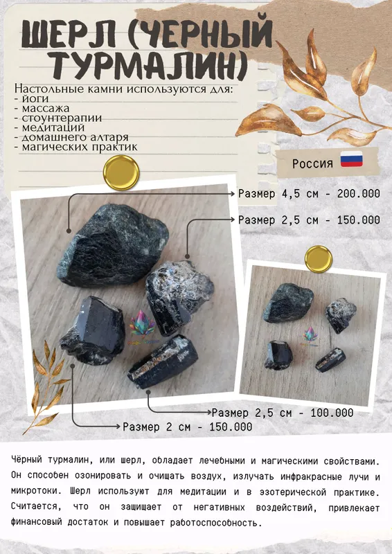 Stol usti toshlari. Yoga, meditatsiya, altar. 5