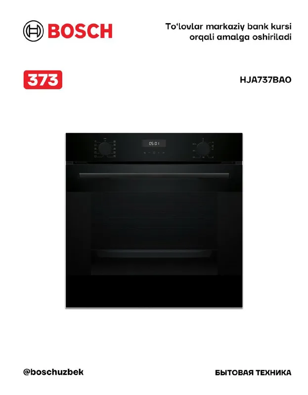 Серия 4. Встраиваемый духовой шкаф 60×60 см, чёрный, Bosch HJA737BA0 Серия 4. Встраиваемый духовой шкаф 60×60 см, чёрный, Bosch HJA737BA0