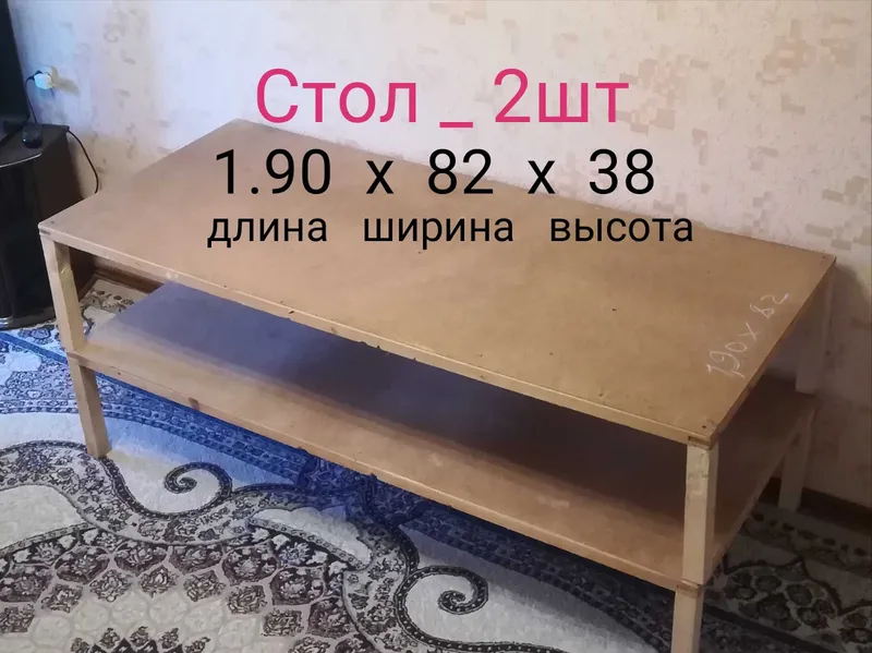 продается стол хонтахта — фото 1