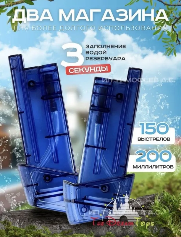 Водяной пистолет GLOCK Гарантия есть! Доставка есть! — фото 4