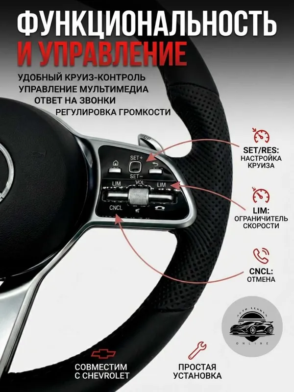 Avtomobil uchun rul Mercedes GL Tiptronik, charmli qora RL 7 Avtomobil uchun rul Mercedes GL Tiptronik, charmli qora RL 7