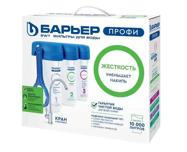 Фильтр для воды БАРЬЕР ПРОФИ Hard — фото 2