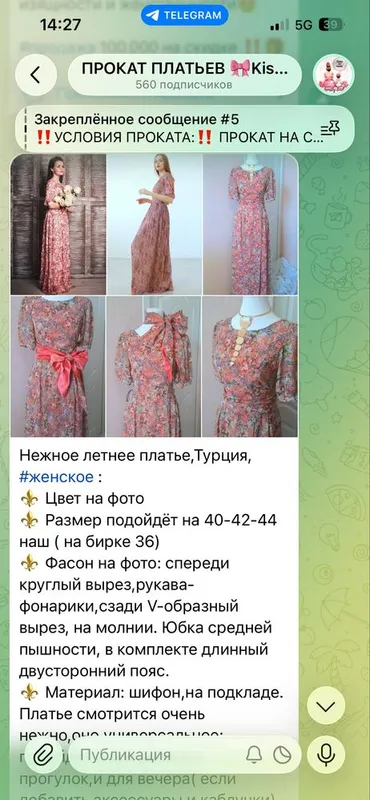 Платья по 100.000!!! — фото 7