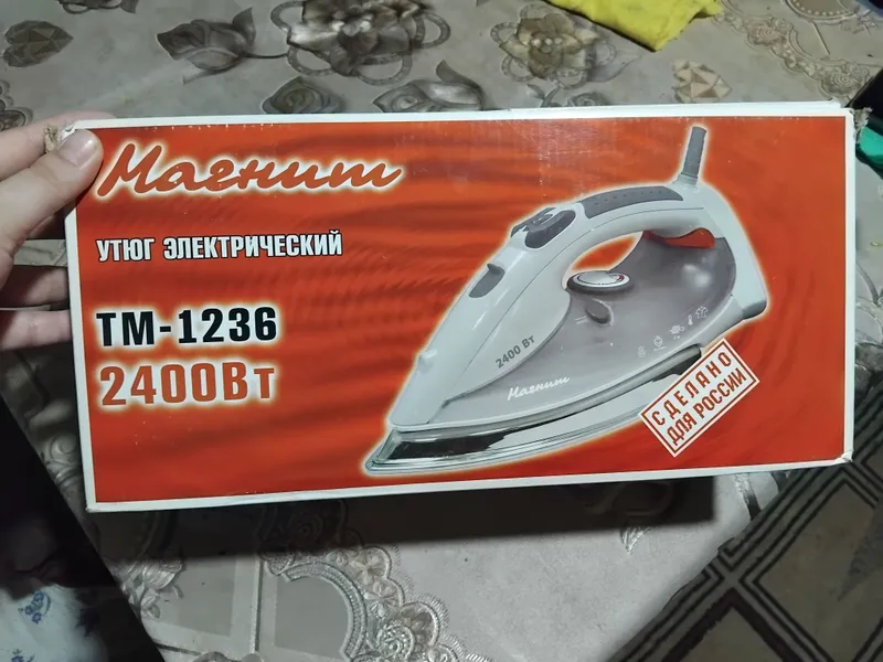 Продаётся утюг