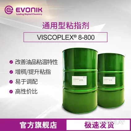 TEGO / BYK / EVONIK