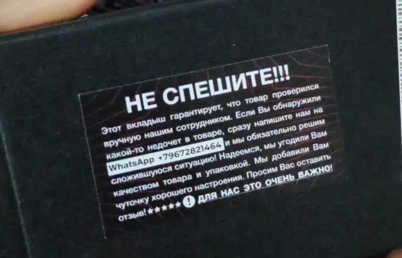 Обмен тату машинка — фото 1 Обмен тату машинка — фото 1