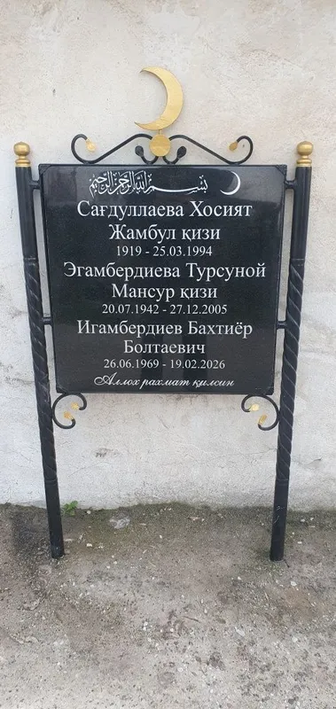 Памятные камни, надгробные плиты из мрамора и гранита 2 Памятные камни, надгробные плиты из мрамора и гранита 2