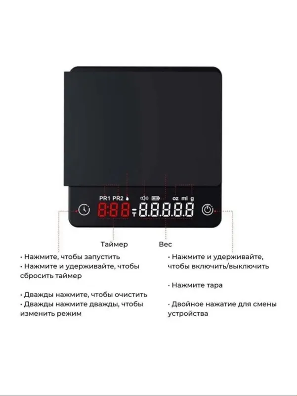 Профессиональные весы для баристы,эпрессо кофе KC200 — фото 6