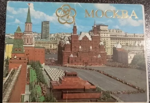Открытка/Открытки. Комплект открыток "Москва" 1985год 1