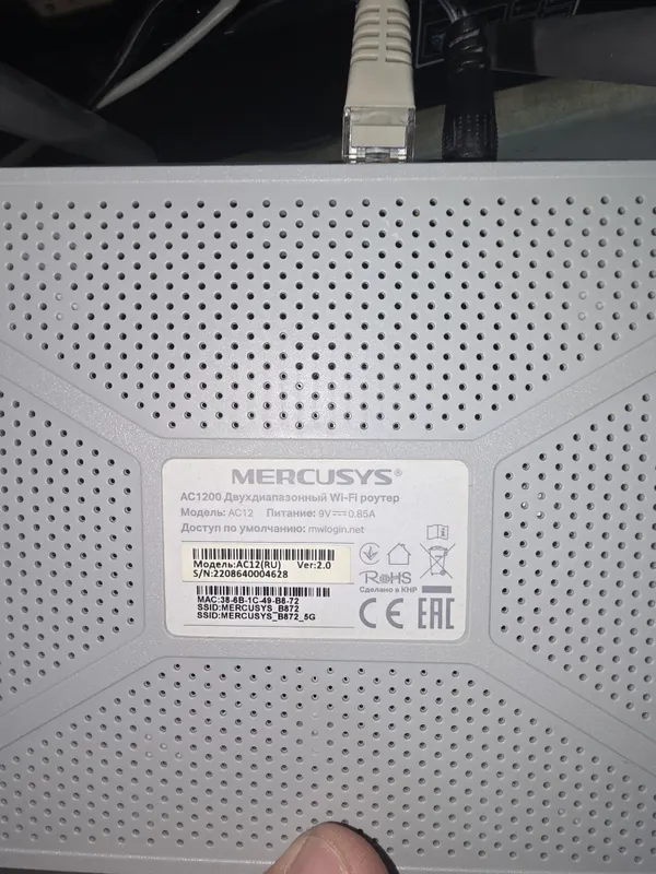 Продам wifi роутр Mercusys AC12 в отличном состоянии — фото 1