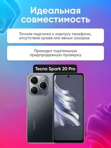 Дисплей для Tecno Spark 20 Pro с тачскрином Черный 2