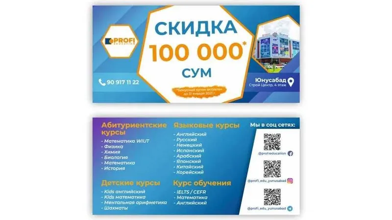 Печатные услуги | Цифровая печать | Срочная печать | Полиграфия срочно — фото 1