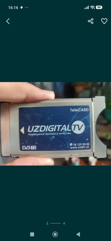 UZ DIGITAL TV карта — фото 1