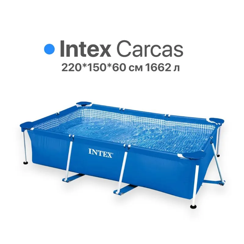 Intex Бассейн Каркасный 220х150х60см 28270 Доставка бепул