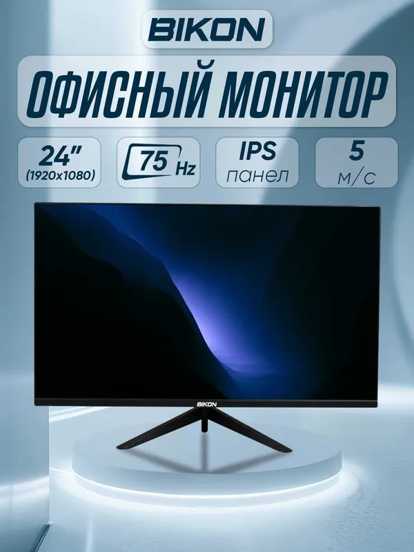 Monoblok BIKON optom va dona bor dostavka bor zavodan oling — фото 4