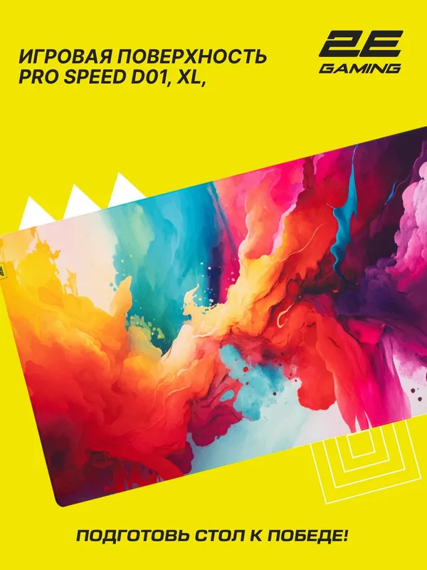 Коврик для мыши и клавиатуры 2E GAMING PRO Speed D01, XL (800×450×3 мм), многоцветный — фото 1