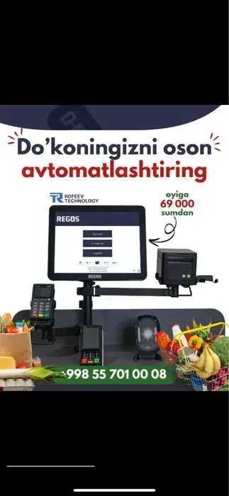 Касса Апарат моноблок Pos Rkeper Jowi Iiko RPos Jet Kafe YesPos Касса Апарат моноблок Pos Rkeper Jowi Iiko RPos Jet Kafe YesPos