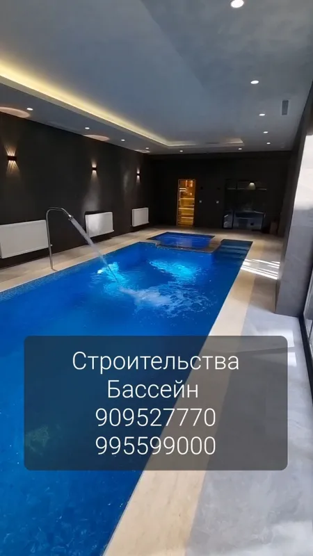 AQUA POOL Basseyn I Sauna. 1 AQUA POOL Basseyn I Sauna. 1