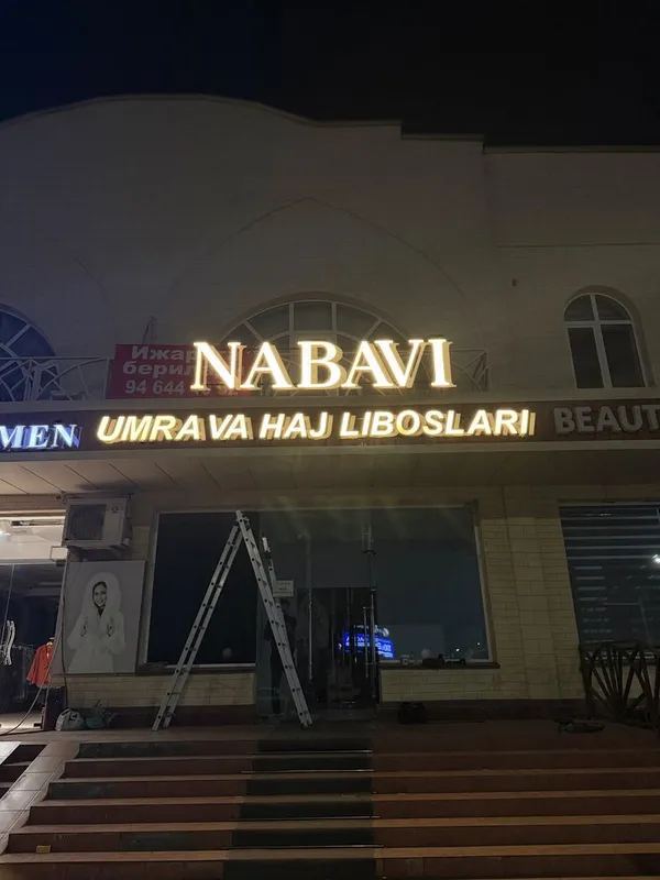 Наружная Реклама Знак Стенд Табличка