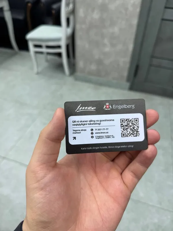 ID karta pechat UF plastik 2 ID karta pechat UF plastik 2