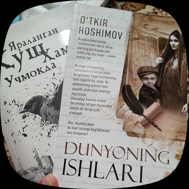 книга книга