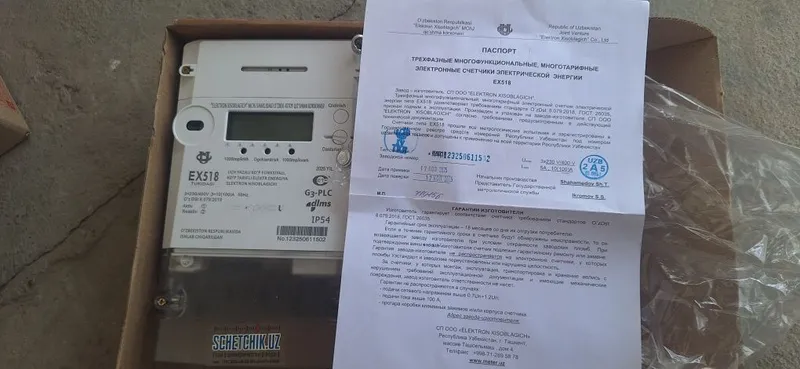 3 фазный счетчик ex-518