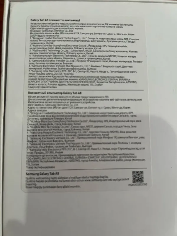Samsung Galaxy Tab A8 Karobka ochilmagan kelishtiriladi 3 Samsung Galaxy Tab A8 Karobka ochilmagan kelishtiriladi 3
