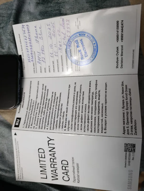 айфон 12 про