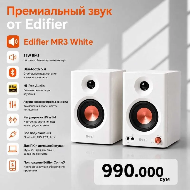 Edifier MR3 white