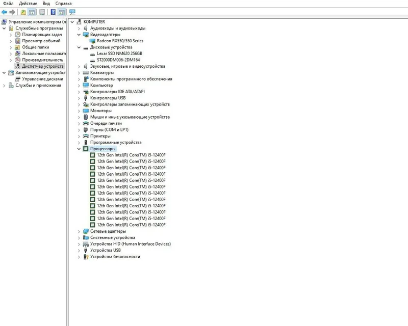 Core i5 12400f 12 yaderniy 7 Core i5 12400f 12 yaderniy 7