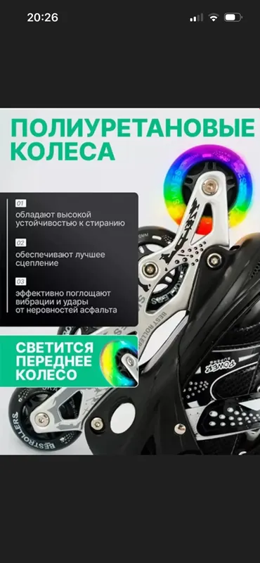 Rolik