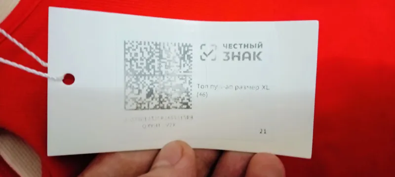 топ пушап
