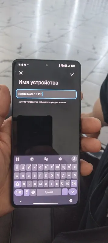 Редми ноте 13 про 2
