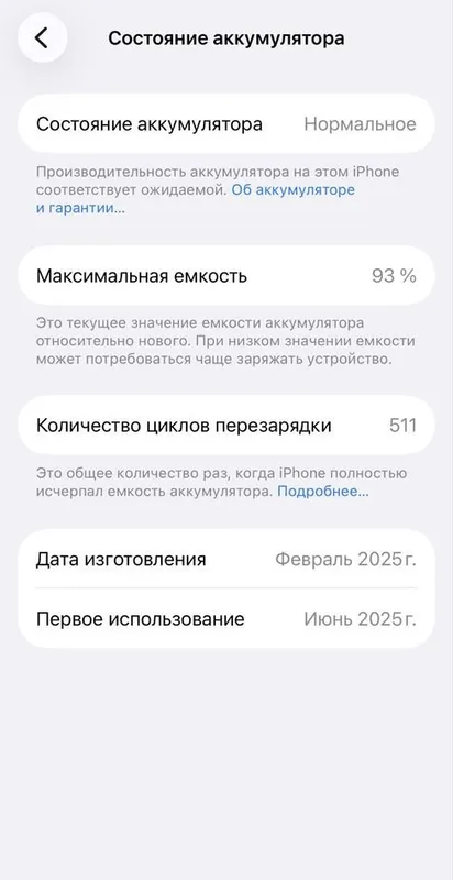 Продается Iphone 16 pro Продается Iphone 16 pro