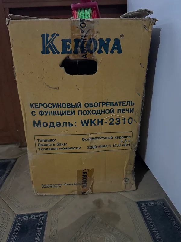 Обогреватель керосиновый Kerona wkh 2310 — фото 1