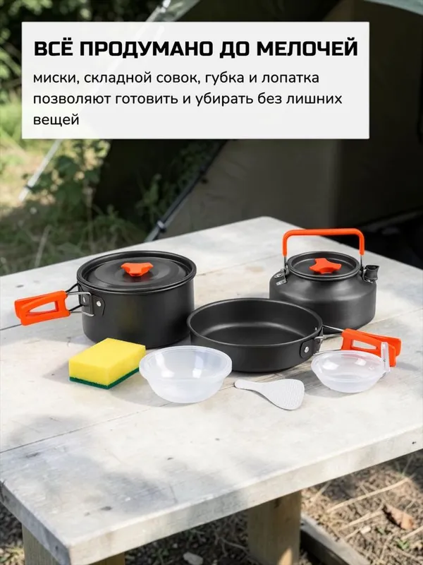 Набор посуды для пикника — фото 2