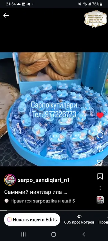 Современный дизайн коробок для сарпо 9 Современный дизайн коробок для сарпо 9