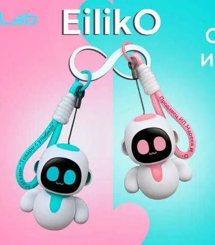 Eiliko робот новый доставка бор 1 Eiliko робот новый доставка бор 1