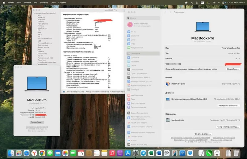MacBook Pro 16” M2 Pro 16/512 или обмен — фото 3