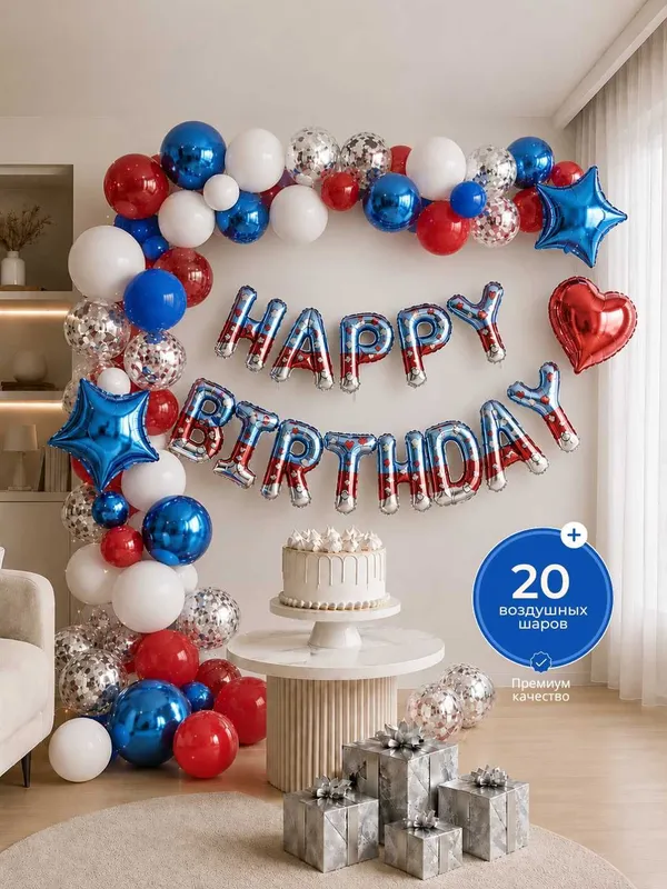 Tug‘ilgan kun uchun, Happy Birthday / С днем рождения 2 Tug‘ilgan kun uchun, Happy Birthday / С днем рождения 2