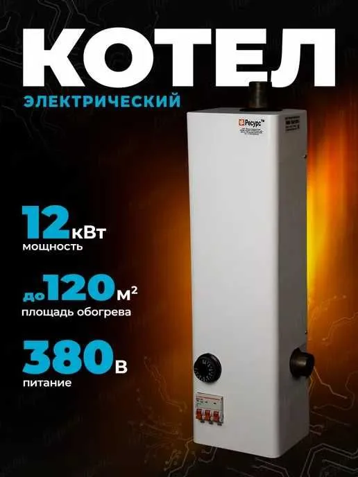 КАСЕЛЛА двух.контур. катёл Со склада. Оптом. Идеальный кател. Котлы. 4 КАСЕЛЛА двух.контур. катёл Со склада. Оптом. Идеальный кател. Котлы. 4