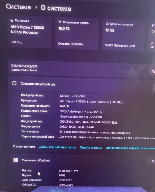 Процессор Amd ryzen 5 5800x 3 Процессор Amd ryzen 5 5800x 3