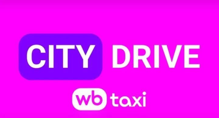 Подключение на WB TAXI в Самарканде