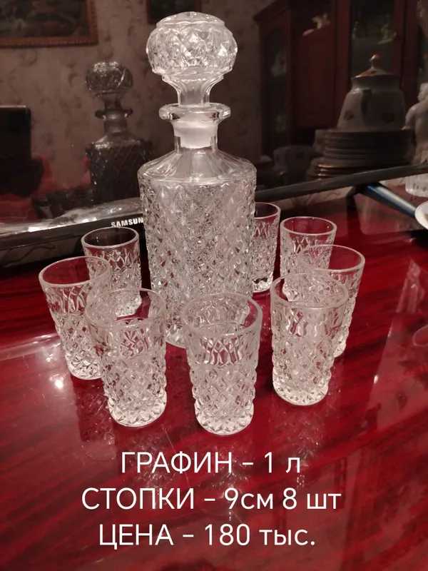 Хрустальные фужеры, рюмки. СССР. — фото 4
