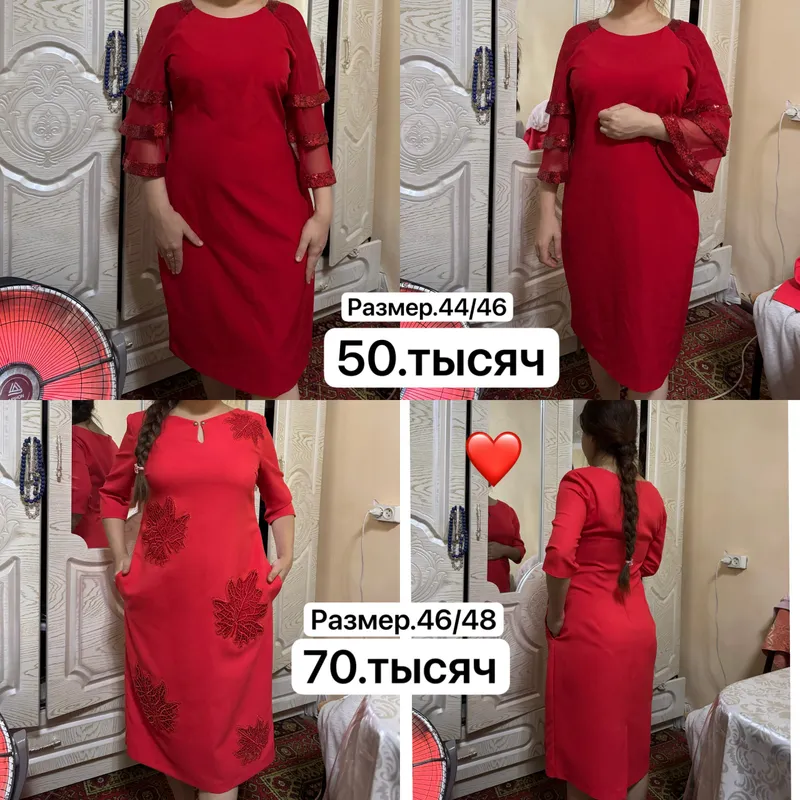 Праздничный платье