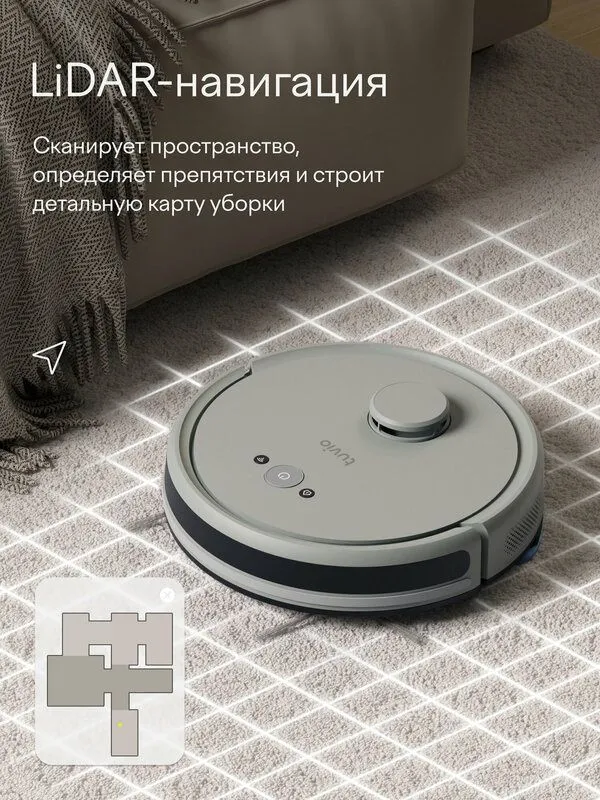 Робот-пылесос с Wi-Fi и влажной уборкой, Tuvio TR01MGBW, белый 2