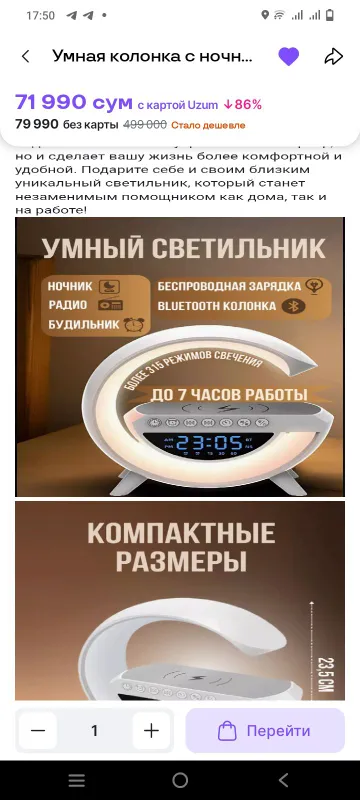 Часы Google 2 Часы Google 2